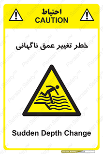 deep , suddenly , هشدار , عمیق , یکباره , 