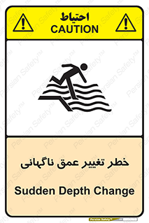 deep , suddenly , هشدار , عمیق , یکباره , 