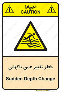 deep , suddenly , هشدار , عمیق , یکباره , 