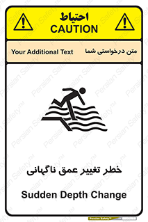 deep , suddenly , هشدار , عمیق , یکباره , 