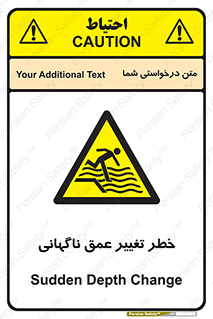 deep , suddenly , هشدار , عمیق , یکباره , 