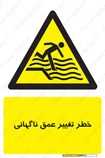 deep , suddenly , هشدار , عمیق , یکباره , 