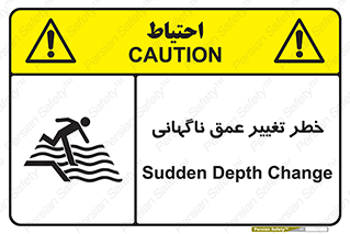 deep , suddenly , هشدار , عمیق , یکباره , 