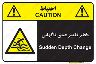deep , suddenly , هشدار , عمیق , یکباره , 