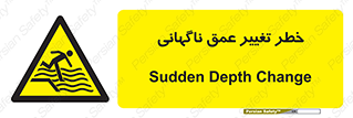 deep , suddenly , هشدار , عمیق , یکباره , 