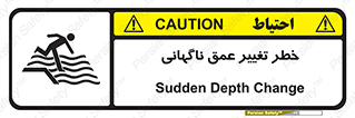 deep , suddenly , هشدار , عمیق , یکباره , 