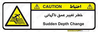 deep , suddenly , هشدار , عمیق , یکباره , 