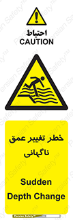 deep , suddenly , هشدار , عمیق , یکباره , 