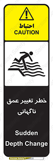 deep , suddenly , هشدار , عمیق , یکباره , 