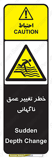 deep , suddenly , هشدار , عمیق , یکباره , 