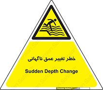 deep , suddenly , هشدار , عمیق , یکباره , 