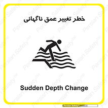 deep , suddenly , هشدار , عمیق , یکباره , 