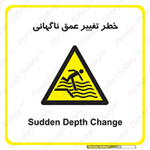 deep , suddenly , هشدار , عمیق , یکباره , 
