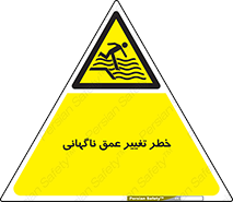 deep , suddenly , هشدار , عمیق , یکباره , 
