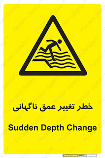 deep , suddenly , هشدار , عمیق , یکباره , 