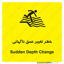 deep , suddenly , هشدار , عمیق , یکباره , 