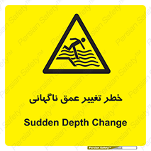 deep , suddenly , هشدار , عمیق , یکباره , 