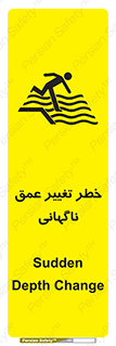 deep , suddenly , هشدار , عمیق , یکباره , 