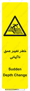 deep , suddenly , هشدار , عمیق , یکباره , 