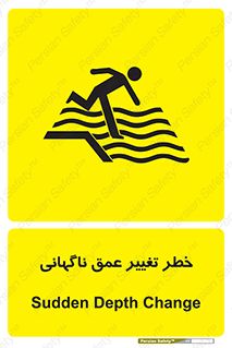 deep , suddenly , هشدار , عمیق , یکباره , 