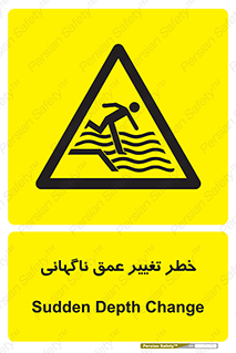 deep , suddenly , هشدار , عمیق , یکباره , 