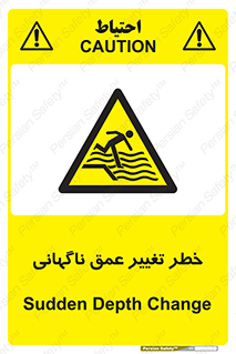 deep , suddenly , هشدار , عمیق , یکباره , 