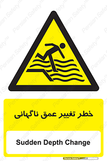 deep , suddenly , هشدار , عمیق , یکباره , 