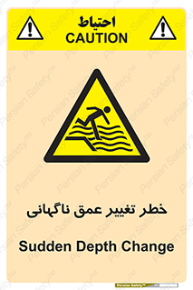 deep , suddenly , هشدار , عمیق , یکباره , 