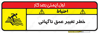 deep , suddenly , هشدار , عمیق , یکباره , 