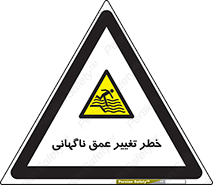 deep , suddenly , هشدار , عمیق , یکباره , 