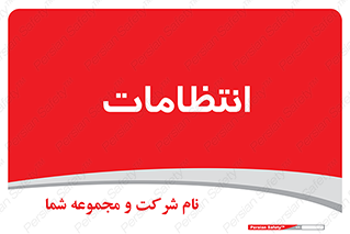  , نگهبانی , سکوریتی , بازرسی , 