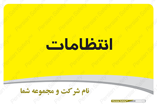  , نگهبانی , سکوریتی , بازرسی , 