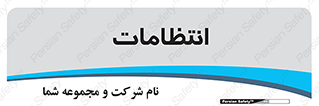  , نگهبانی , سکوریتی , بازرسی , 