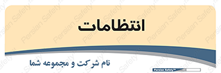  , نگهبانی , سکوریتی , بازرسی , 