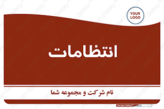  , نگهبانی , سکوریتی , بازرسی , 