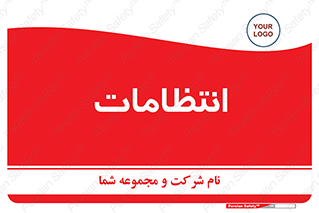  , نگهبانی , سکوریتی , بازرسی , 