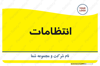  , نگهبانی , سکوریتی , بازرسی , 