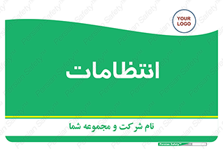  , نگهبانی , سکوریتی , بازرسی , 