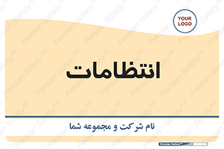  , نگهبانی , سکوریتی , بازرسی , 