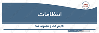  , نگهبانی , سکوریتی , بازرسی , 