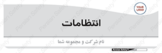  , نگهبانی , سکوریتی , بازرسی , 