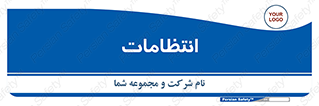  , نگهبانی , سکوریتی , بازرسی , 