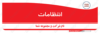  , نگهبانی , سکوریتی , بازرسی , 