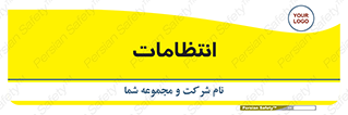 , نگهبانی , سکوریتی , بازرسی , 