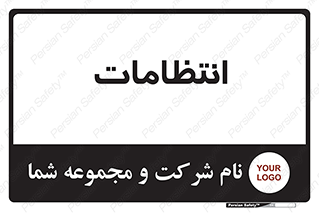  , نگهبانی , سکوریتی , بازرسی , 