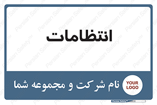  , نگهبانی , سکوریتی , بازرسی , 