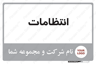  , نگهبانی , سکوریتی , بازرسی , 