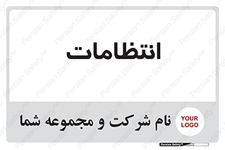 , نگهبانی , سکوریتی , بازرسی , 