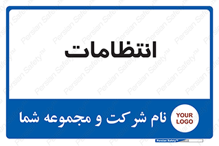  , نگهبانی , سکوریتی , بازرسی , 