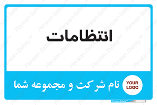  , نگهبانی , سکوریتی , بازرسی , 
